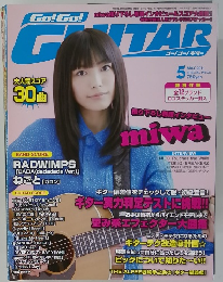Go!Go!GUITAR　2011年5月号