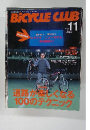 BiCYCLE CLUB　2005年11月号