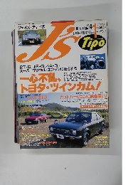ジェイズ・ティーポ　1993年1月号　No.4