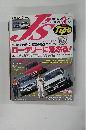 J'S　Tipo　1993年3月号　no.5