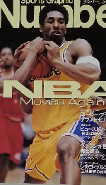 Sports Graphic　Number　3/25号　No.466