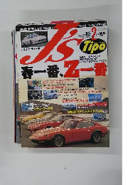 ジェイズ・ティーポ　２０００年２月　No.85