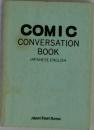 COMIC  CONVERSATION  BOOK  JAPANESE ENGLISH