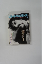 レコード・コレクターズ　1994年3月号　Vol. 13, No.3