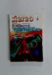 stereo　2001　4