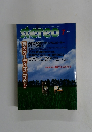 stereo　2002年7月号