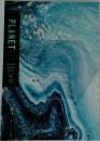 PLANET　EXO  OFFICIAL  BOOK　13