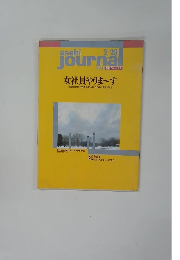 asahi journal
