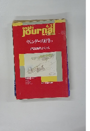 asahi journal 4/3