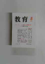 教育 2004 5
