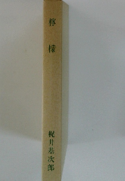 檸檬