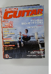 Go!Go!GUITAR 2004年9月号