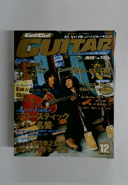 Go! Go!GUITAR　1998年12月号