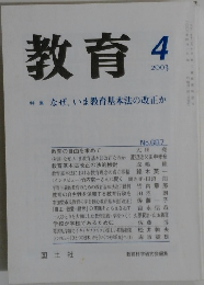 教育   2003/4
