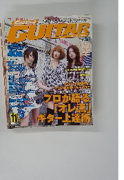 ゴー!ゴー! ギター　2009/11