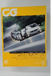 CG CAR GRAPHIC 2012年9月号