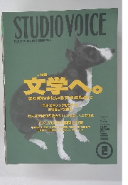 STUDIO VOICE
