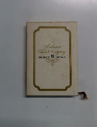 Malraux　Saint-Erapery