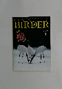 BIRDER　1996年1月号