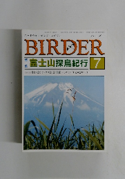 BIRDER 7