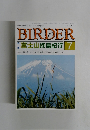 BIRDER 7