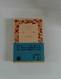 歴史　(上)