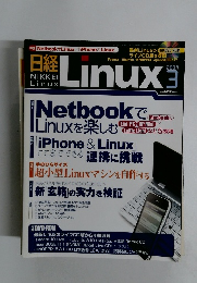 日経Linux　2009年3月号