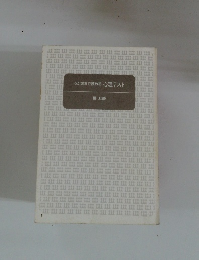 心が底まで読める心理テスト