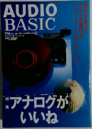 AUDIO BASIC　2001年夏号　Vol.19