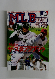 ベースボール　2008年初冬号