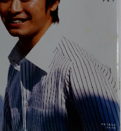 AERA　2008年9/1号　No.39