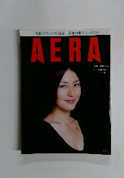 AERA　2006年10/16号　No.48