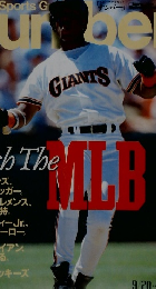 Nuｍｂer　323　Catch　the　MLB