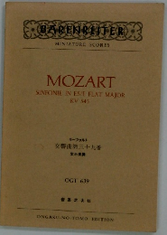 MOZART SINFONIE IN ES/E FLAT MAJOR KV 543