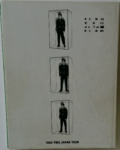 1983 YMO JAPAN TOUR | ¥3,000 - 日本の古本屋 / 日本の古本屋