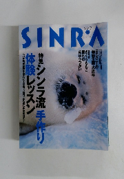 SINRA 1998 8