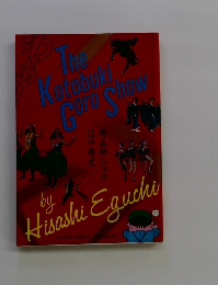 The　ｋotobuki　Coro　Show
