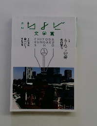 世界の帆船模型キングズホビー入門