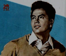 大学の人気者
