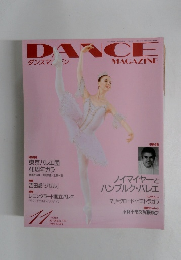 ダンスマガジン　2004年9月