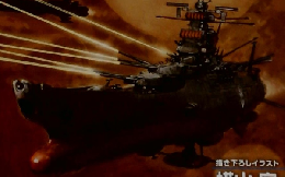 週刊 宇宙戦艦ヤマト オフィシャル・ファクトファイル　2011年8/16号　78号