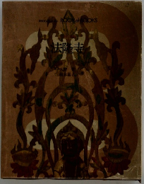 却隆寺