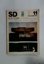SD　１９７７年11月号