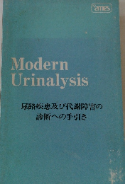 Modern　Urinalysis