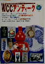 WCC アンティーク　Vol.1