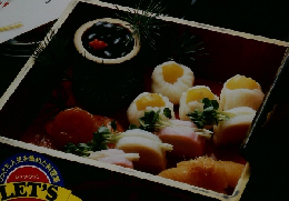 おせち正月料理