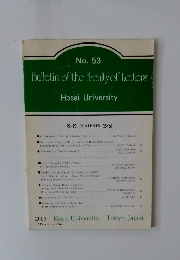 Bulletin of the Faculty of Letters