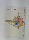 玉川こども図書館