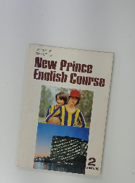 New　Prince　English　Course　2
