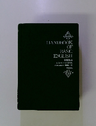 HANDBOOK OF BASIC ENGLISH